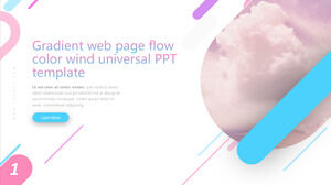 Plantilla PPT universal de viento de color de flujo de página web degradado
