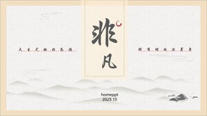 Modello PPT in stile cinese classico con elegante sfondo di montagne di pittura a inchiostro