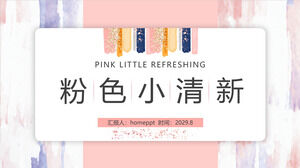 小さな新鮮なピンクの水彩風PPTテンプレートの無料ダウンロード
