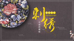 Template PPT untuk pengenalan budaya bordir Cina yang indah