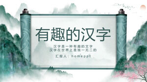 Eine interessante chinesische Schriftzeichen-PPT-Vorlage mit dunkelgrünem Aquarellberg-Scrollhintergrund