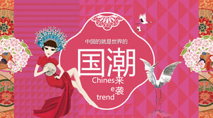 Rose red China-Chic opera theme PPT template free download