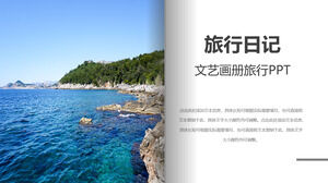 Free download of PPT template for magazine album Feng Travel Diary