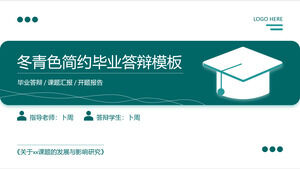 Dongqingse simple graduation reply ppt template