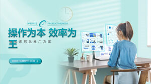 Template PPT untuk rencana promosi situs web gaya bisnis Xiaoqing