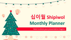 십이월 Shipiwol – 每月計劃