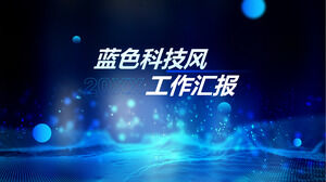 Weimei Light Spot พื้นหลัง Blue Technology Wind Work Report เทมเพลต PPT