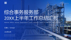 Plantilla PPT para el informe de resumen de trabajo de la industria química y energética en la primera mitad del año