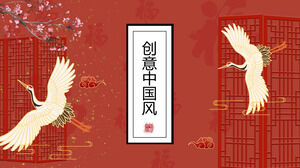 鶴と梅の花を背景にした古典的な中国風のPPTテンプレートをダウンロードしてください