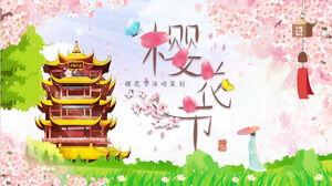 Weimei Cherry Blossom Festivalの活動計画のためのPPTテンプレートのダウンロード