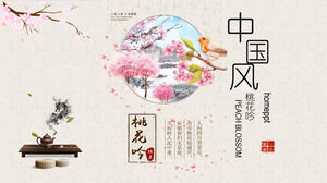 절묘한 수채화 "복숭아 꽃 노래"중국 스타일 PPT 템플릿 무료 다운로드