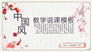 Predare în stil chinezesc și prezentare Șablon de cursuri PowerPoint cu fundal în floare de prun