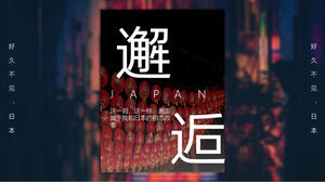 "Begegnung" Japan Tourism Album PPT-Vorlage herunterladen