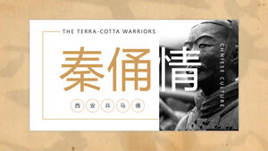 Laden Sie die Themen-PPT-Vorlage von "Terrakotta-Krieger" von Xi'an Terra Cotta Warriors herunter