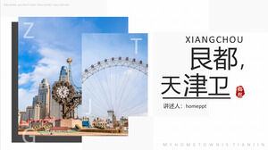 Téléchargez le modèle PPT pour l'introduction au tourisme de Tianjin "Gendu, Tianjin Wei"