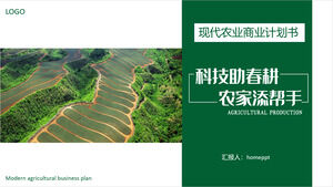 Laden Sie die PPT-Vorlage für den modernen landwirtschaftlichen Businessplan „Smart Agriculture“ herunter
