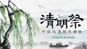 Laden Sie die PPT-Vorlage für das Qingming-Festival im chinesischen Tintenstil herunter