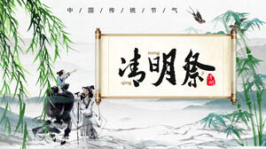 Introduzione al download del modello PPT del Festival di Qingming dell'inchiostro fresco