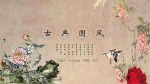 細心の注意を払った花と鳥の背景を持つ古典的な中国風のPPTテンプレートをダウンロードしてください