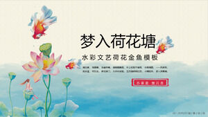 Laden Sie die PPT-Vorlage für den Hintergrund aus farbenfrohen Aquarell-Lotusblättern, Lotusblumen und Goldfischen herunter