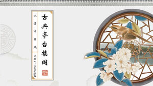 Scarica il modello PPT in stile classico con sfondo colorato di fiori e uccelli Gongbi