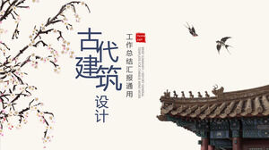 Scarica il modello PPT per l'antico progetto architettonico di Huashu Yanzi