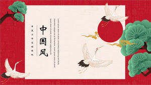 下載以仙鶴、松柏為背景的紅色中國風PPT模板