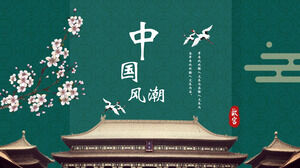 下载梅花与古建筑背景的中国风PPT模板