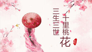 Tre vite, tre vite, dieci miglia Peach Blossoms "Acquerello Peach Blossom Umbrella Women's Background PPT Template Download
