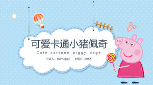 Scarica il modello PPT a tema Peppa Pig simpatico cartone animato