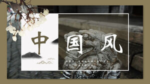 꽃과 석상 배경을 위한 중국 고전 스타일 PPT 템플릿 다운로드