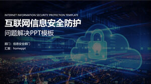ดาวน์โหลดเทมเพลต PPT ธีมการป้องกันความปลอดภัยของข้อมูลทางอินเทอร์เน็ตสีน้ำเงิน