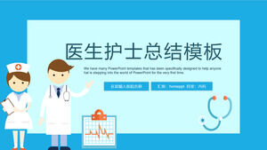 Template PPT untuk laporan ringkasan pekerjaan medis rumah sakit dengan latar belakang kartun dokter dan perawat