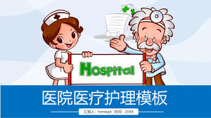 Загрузите шаблон PPT для медицинского обслуживания в больнице с мультяшным фоном доктора и медсестры