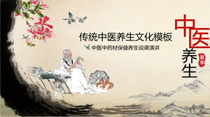 Pobierz szablon PPT na temat zachowania zdrowia tradycyjnej medycyny chińskiej w stylu atramentu i prania