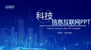 Plantilla PPT de Internet de información de tecnología con fondo de sombra de ciudad virtual azul
