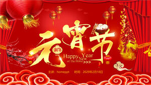 Red Celebration Yuanxiao (ลูกบอลกลมที่ทำจากแป้งข้าวเหนียวสำหรับเทศกาลโคมไฟ) เทมเพลต PPT บทนำเทศกาลดาวน์โหลด