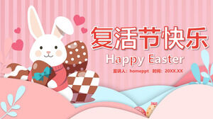 粉色卡通兔蛋背景复活节活动策划PPT模板下载