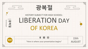 วิชาประวัติศาสตร์สำหรับโรงเรียนมัธยม: วันปลดปล่อยเกาหลี