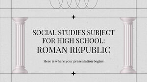 高中社會研究科目：羅馬共和國