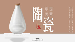 下载以棕色和极简中国陶瓷为主题的PPT模板