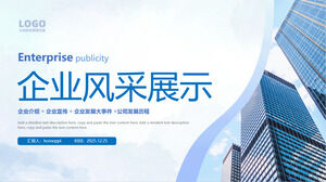 Téléchargez le modèle PPT pour afficher le style d'entreprise bleu en arrière-plan des immeubles de bureaux