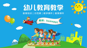Unduh template PPT untuk pengajaran pendidikan anak usia dini dengan latar belakang kartun anak-anak mengendarai sepeda