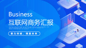 تقرير الأعمال التجارية لصناعة الإنترنت 2.5D الأزرق تنزيل قالب PPT