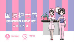 蓝色和粉色卡通512国际护士节PPT模板下载