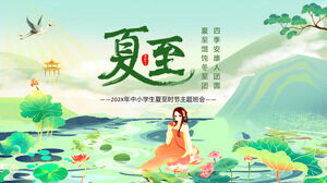 Descargue la plantilla PPT de la reunión de clase temática del solsticio de verano de estilo chino-chic verde y fresca