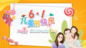 オレンジ色の暖かい国際子供の日親子活動計画PPTテンプレートのダウンロード