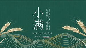 Загрузите шаблон PPT для введения зеленого и минималистского нового китайского солнечного термина Xiaoman.