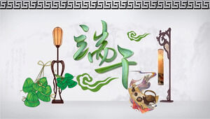 Descargue la plantilla PPT para la introducción del festival tradicional chino Dragon Boat Festival