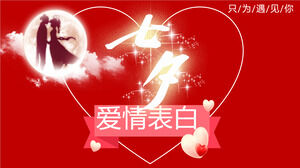 فلاش أحمر Qixi إعلان الحب تنزيل قالب PPT